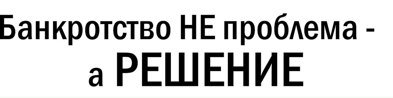 Банкротство МБК